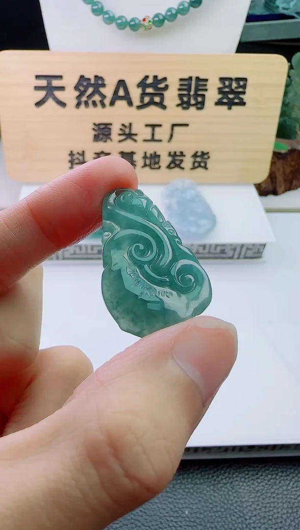 颈饰未镶嵌翡翠多样性随机发其一