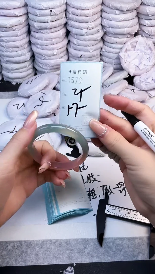 手镯玛瑙/玉髓未镶嵌1579