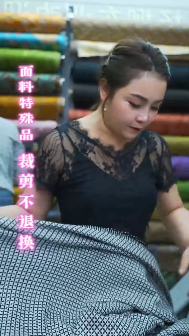 17号黑白色银丝金纺半米
