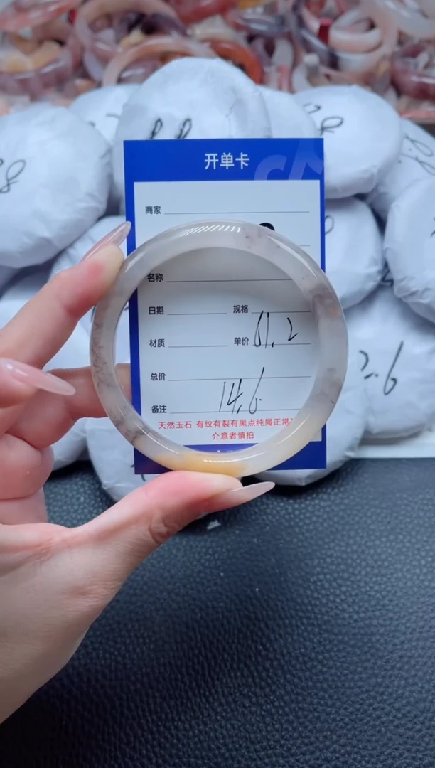 【闪购商品】石英质玉手镯未镶嵌2-61