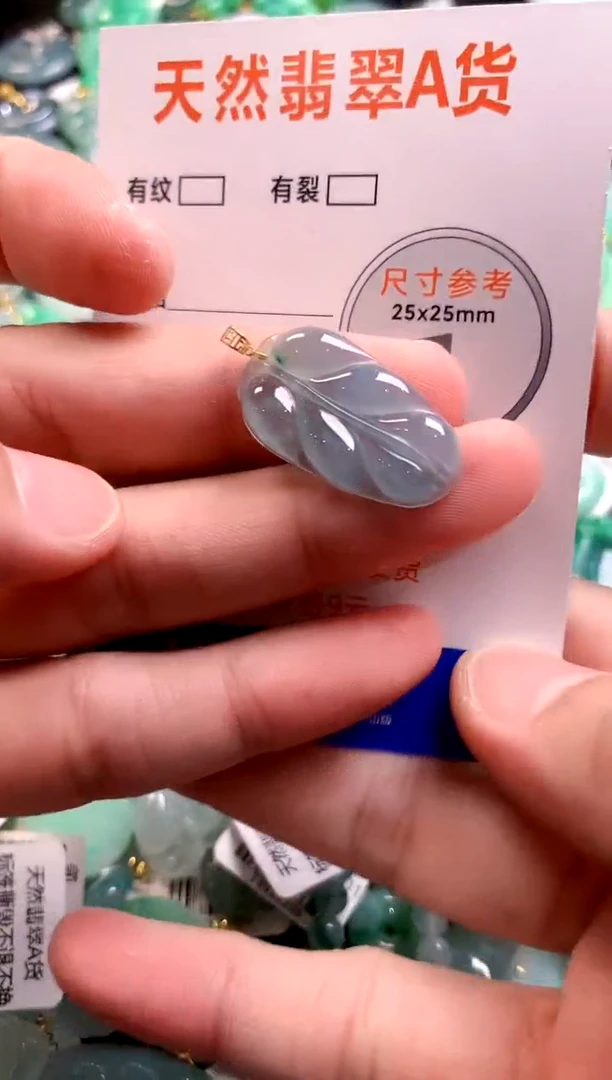 颈饰18K金镶嵌翡翠24000699