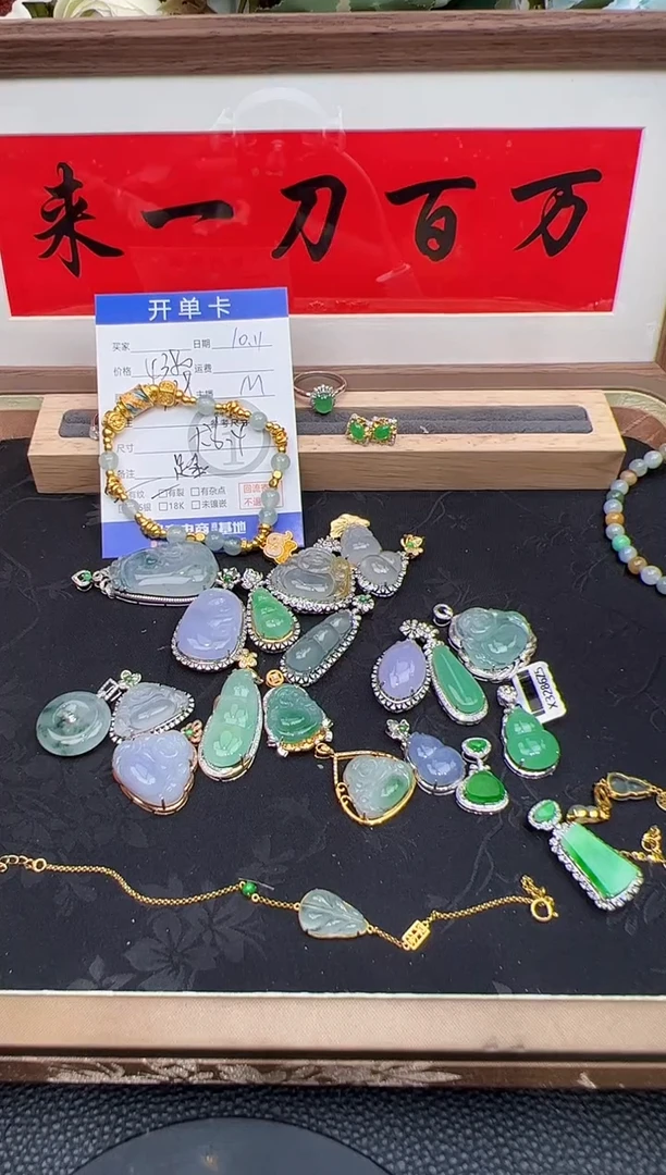 套链18K金镶嵌翡翠勿拍