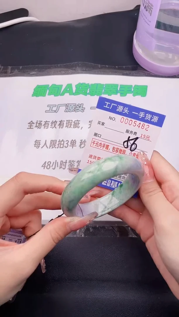 翡翠手镯未镶嵌按图片拍下发货