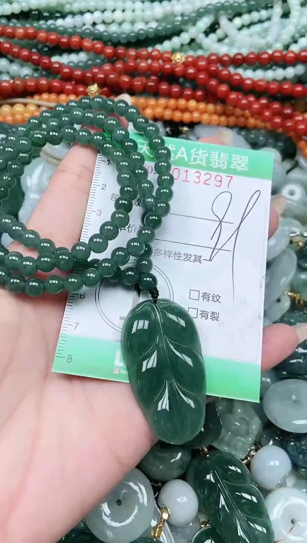颈饰未镶嵌翡翠翡翠