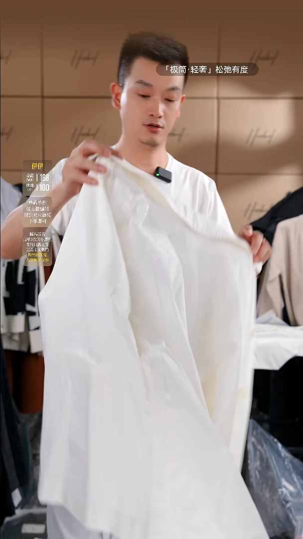 D2025夏季男士上衣裤子 微瑕介意勿拍752  XL