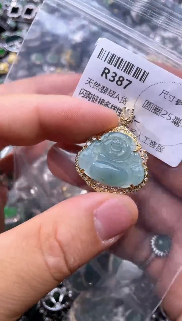 【闪购商品】翡翠颈饰未镶嵌R387有瑕疵