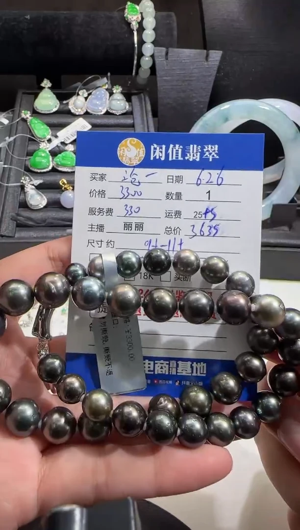 银S925镶嵌海水珍珠项链沧*海水珍珠