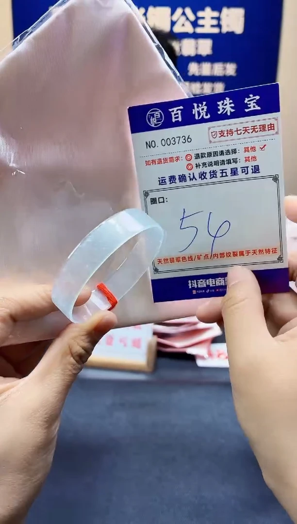 未镶嵌手镯翡翠叮当镯公主镯