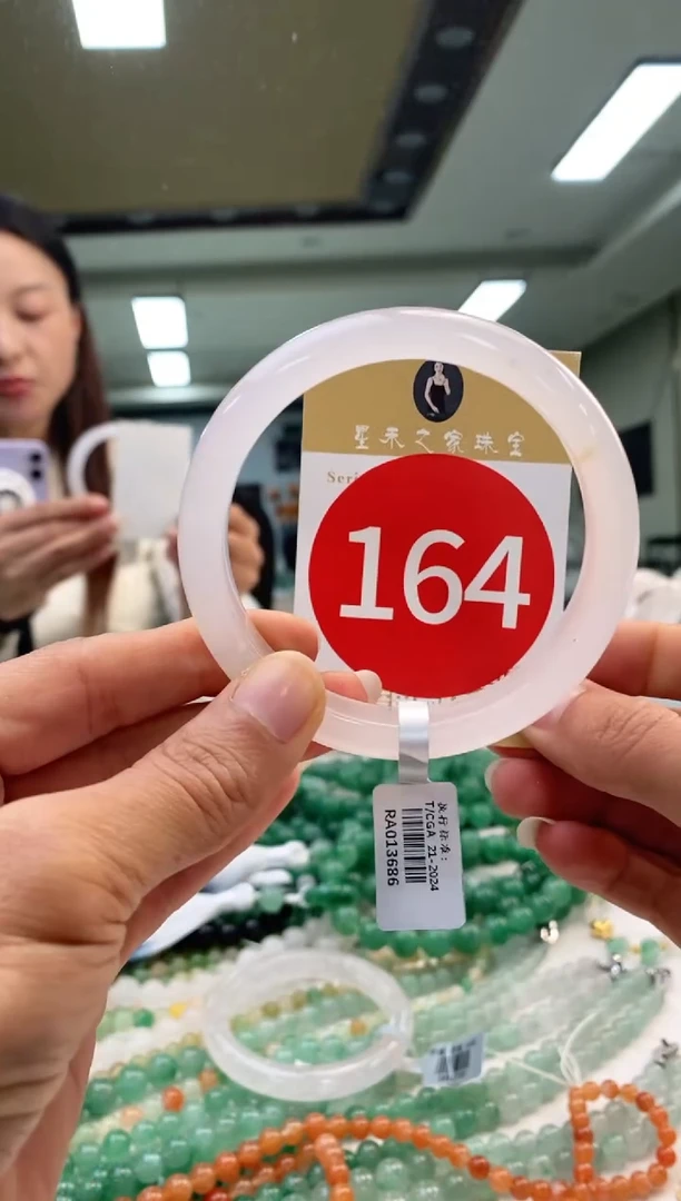 未镶嵌手镯石英质玉59+164