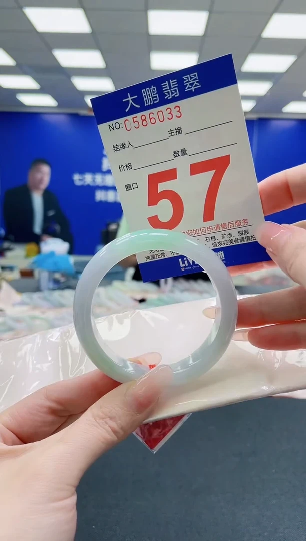 未镶嵌手镯翡翠AAAAAAAAAAAAAAAAAA
