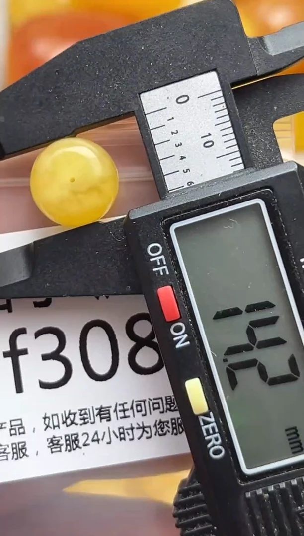 裸石蜜蜡未镶嵌天然蜜蜡微瑕珠子 假一赔万