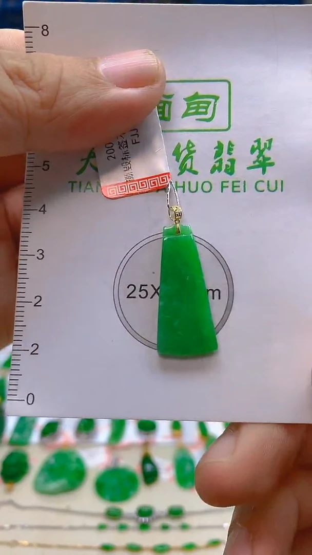 颈饰18K金镶嵌翡翠新号开播 全场乱卖