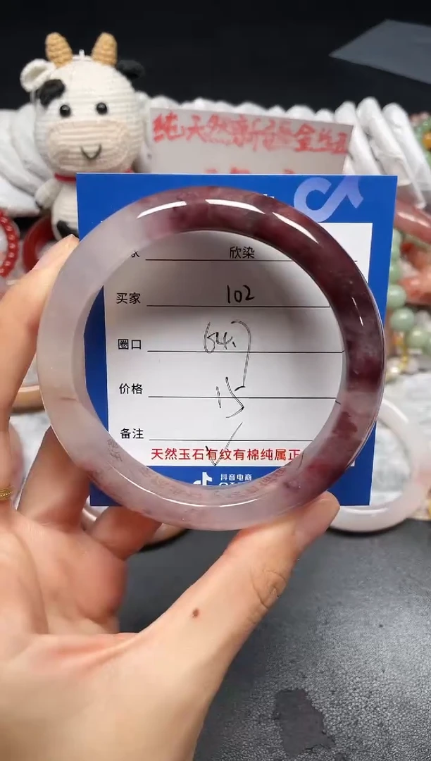 未镶嵌手镯石英质玉102