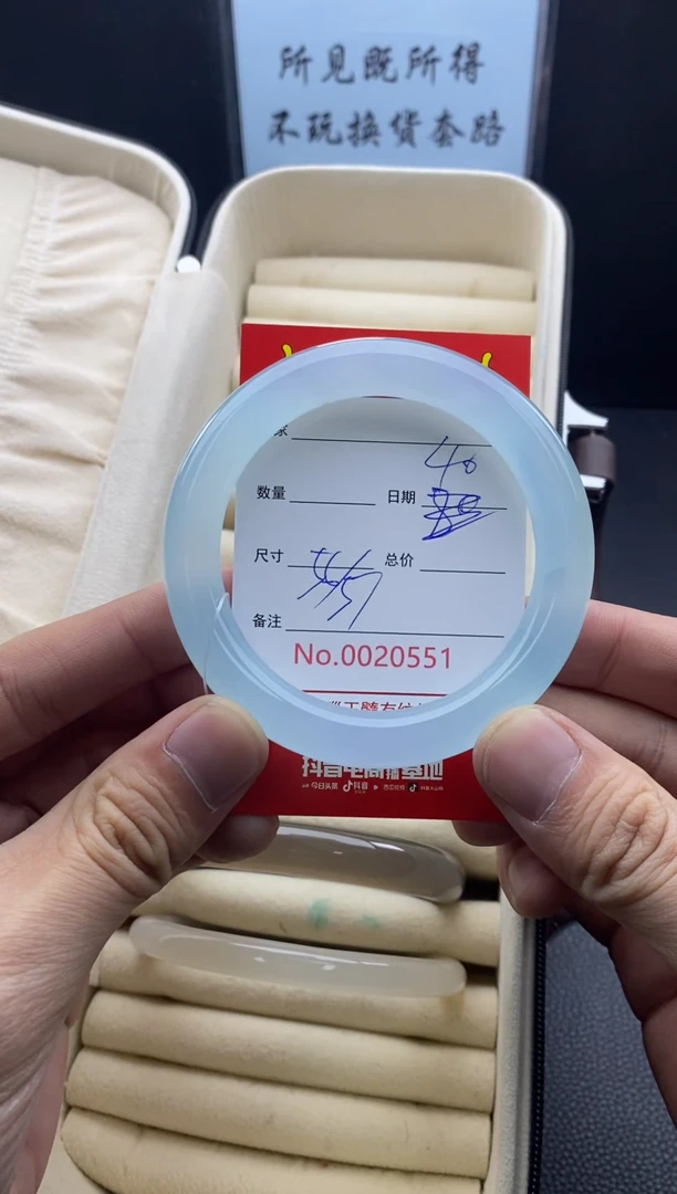 【闪购商品】玛瑙/玉髓手镯未镶嵌20551微瑕/包容