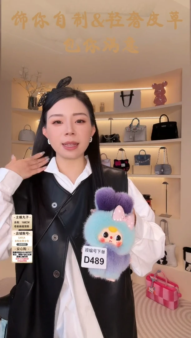 水貂毛【闪购商品】挂件D489
