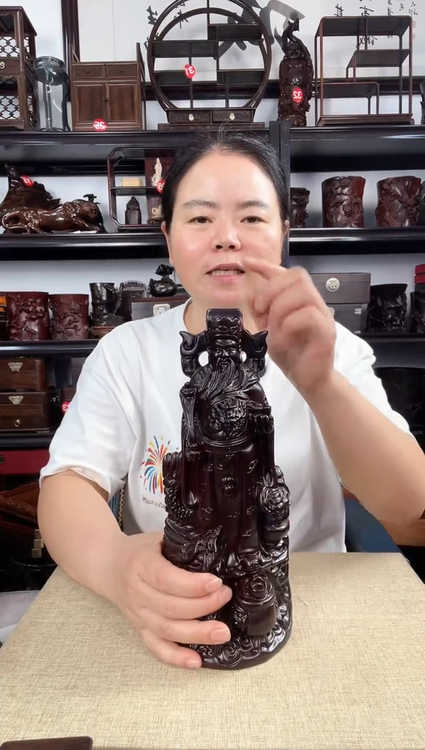 木1124老李红木工艺品