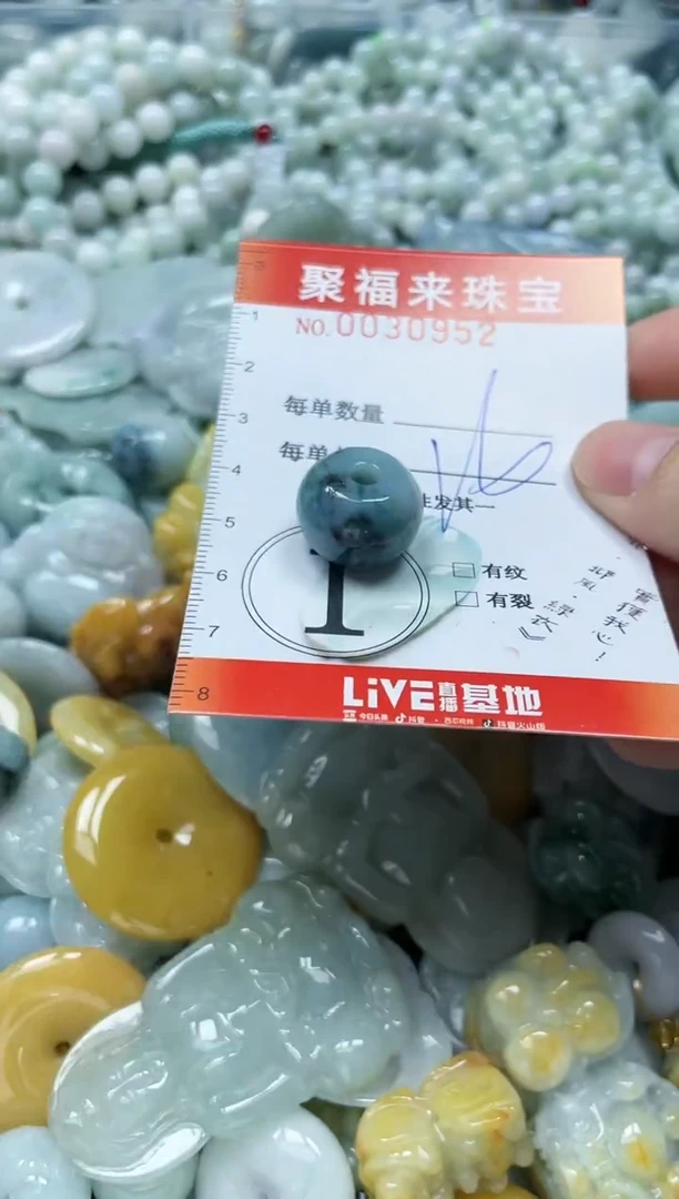 【闪购商品】翡翠颈饰未镶嵌闪购0030952