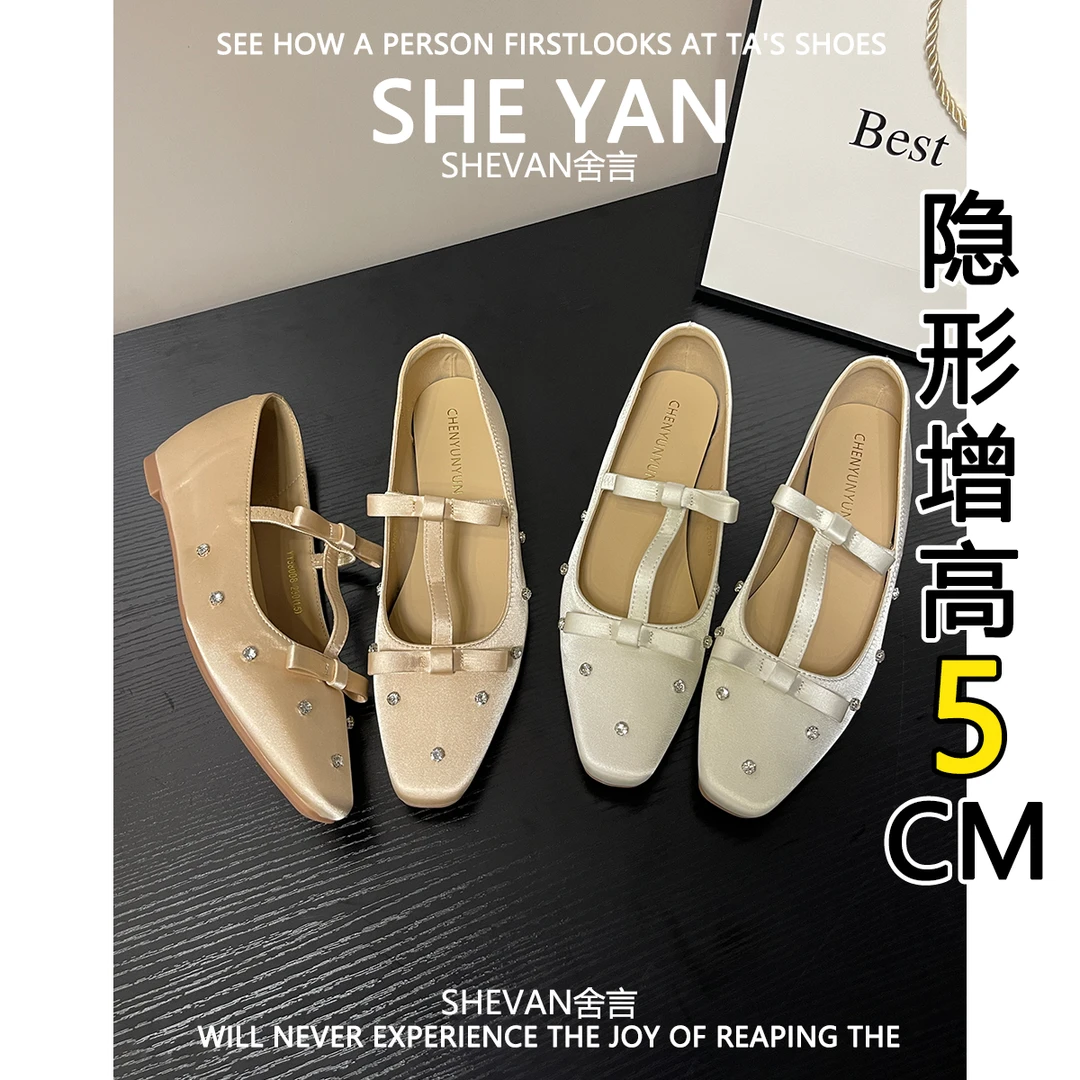 羊皮版~内增高玛丽珍女鞋2025新款春秋季小方头浅口厚底单鞋