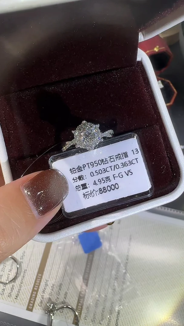 铂Pt950镶嵌戒指/指环钻石PT950钻石戒指镶嵌