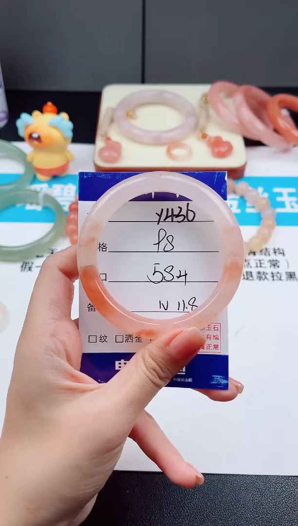 未镶嵌手镯石英质玉Y436
