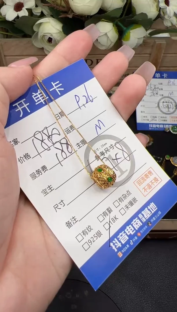 套链18K金镶嵌翡翠套链-1477