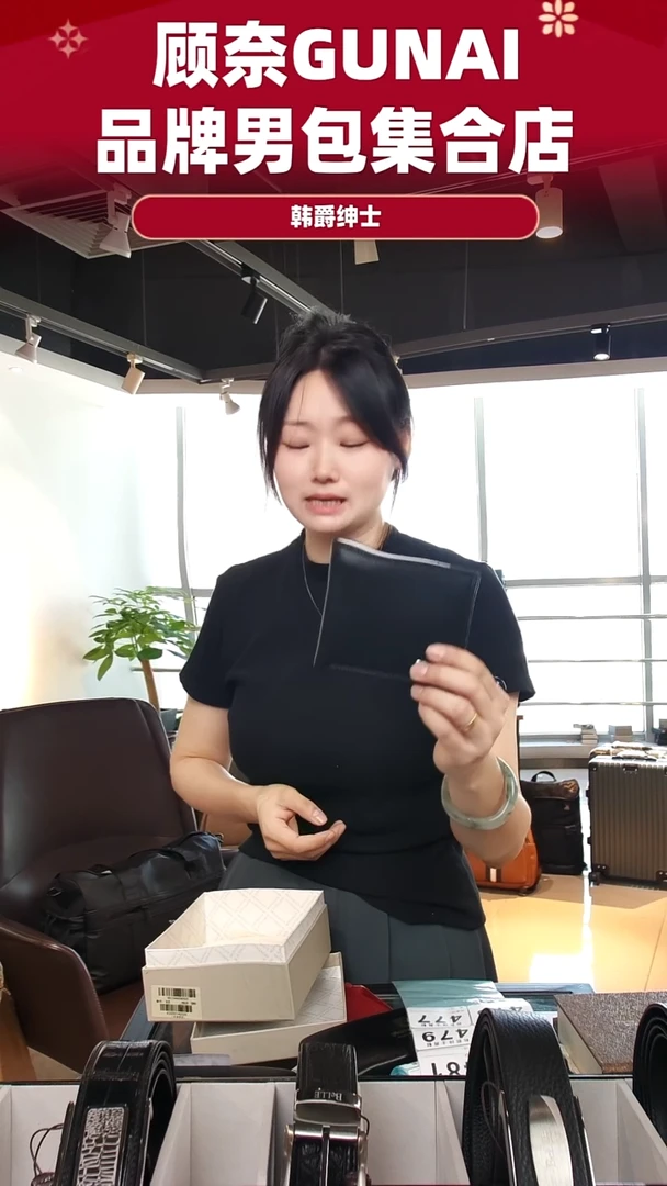 牛皮（革）韩爵绅士包包皮具476
