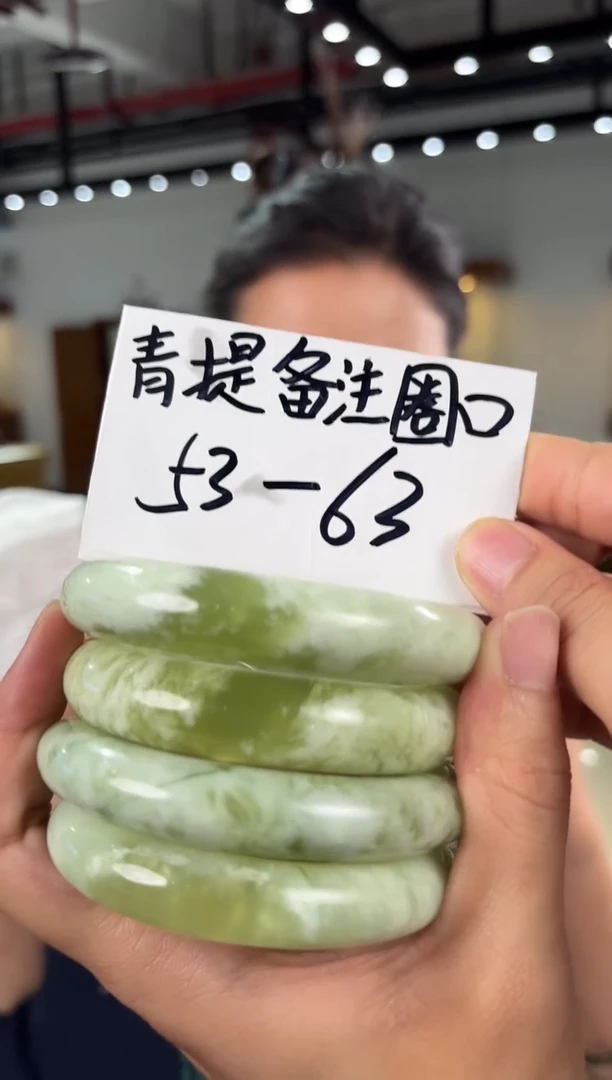 蛇纹石玉未镶嵌手镯青提奶盖