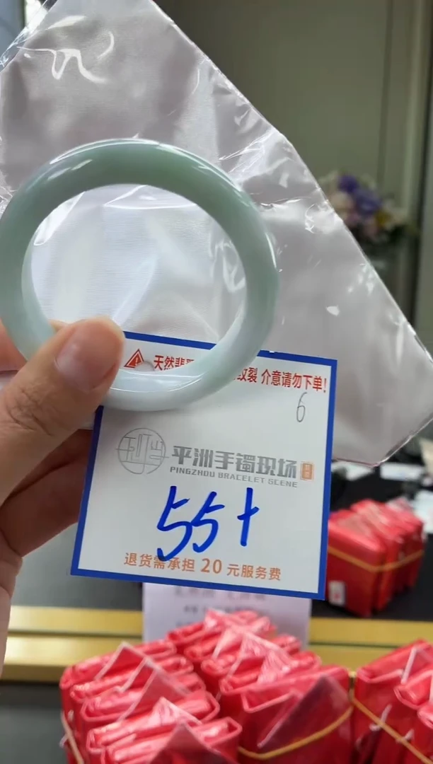 未镶嵌手镯翡翠1111111111111111