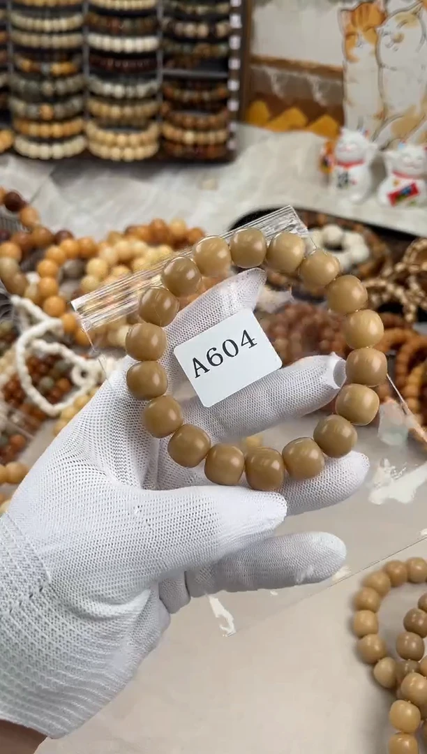 菩提根/象牙果手串a604卡14 干磨海子