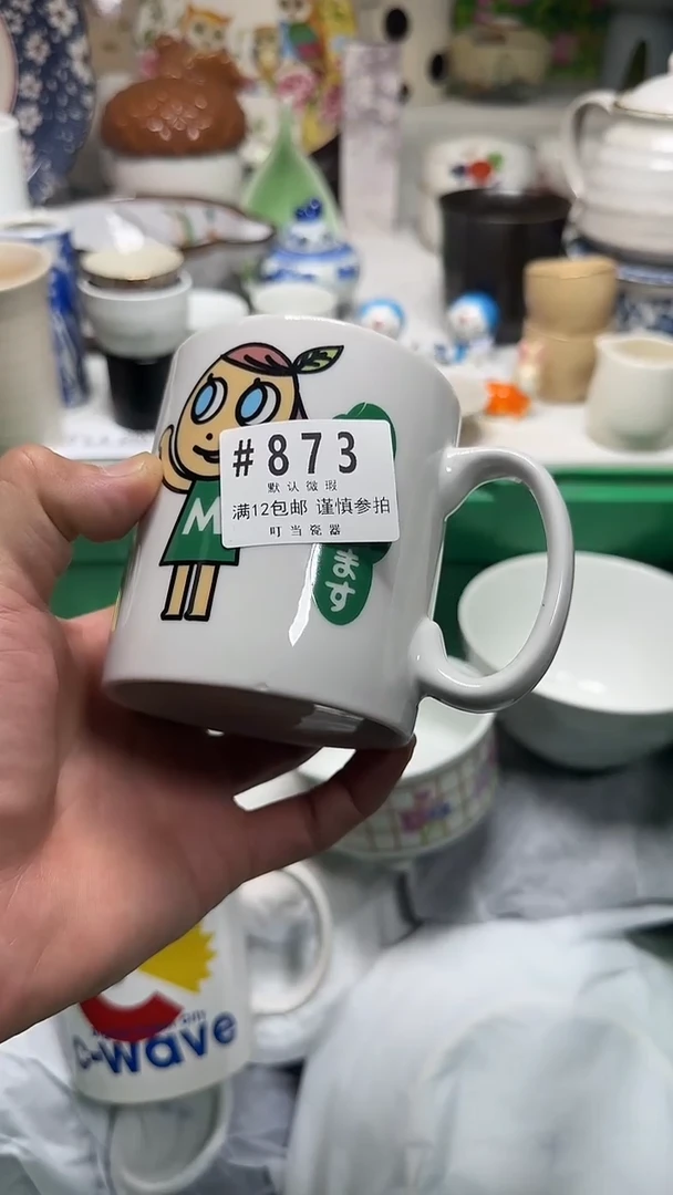瓷片灵**i873zzzzzzzzzzzzzzz