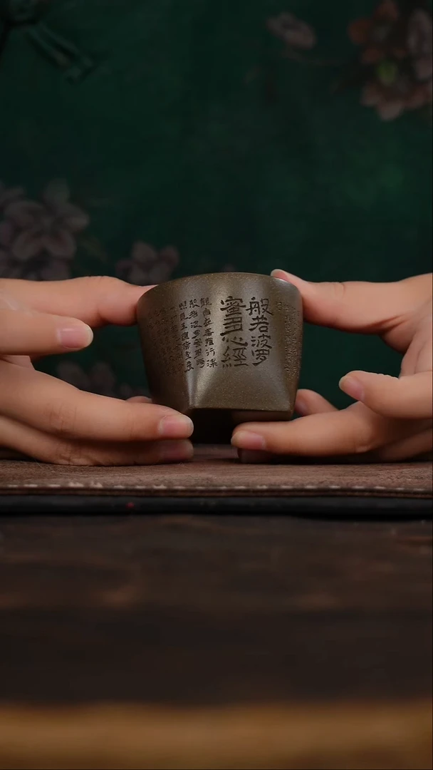 茶杯紫砂非遗茶器-心经天地