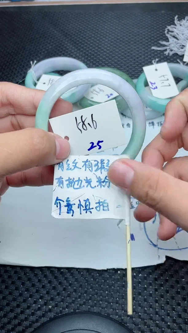 未镶嵌手镯翡翠25