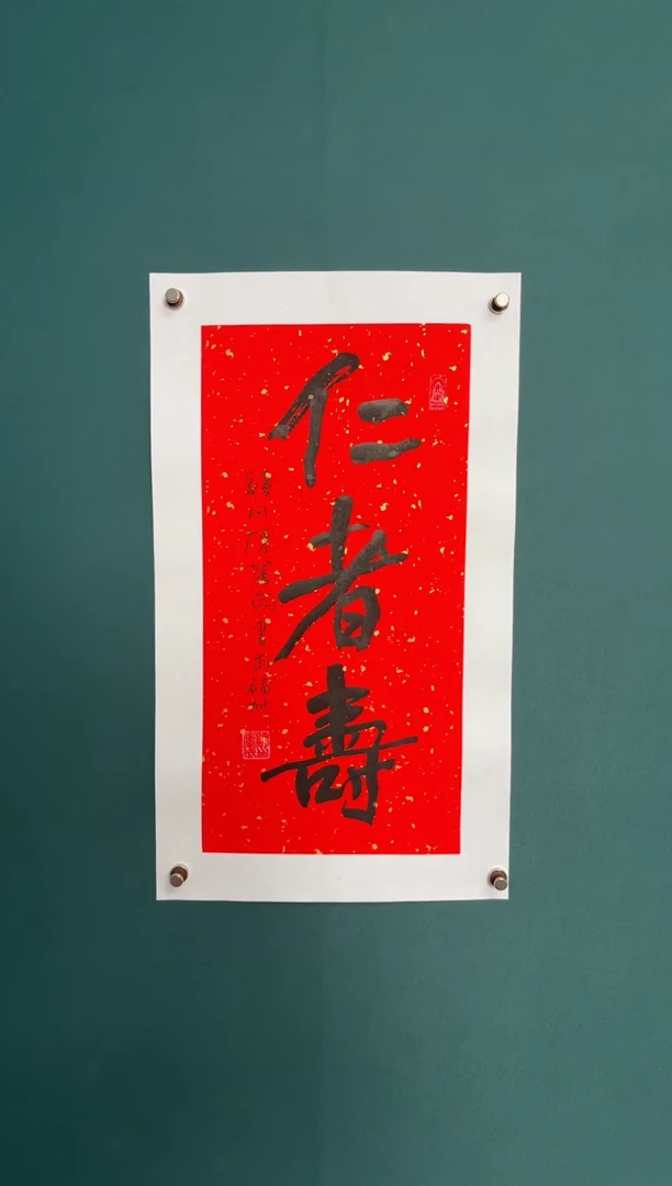 书法陈老师书法精品链接