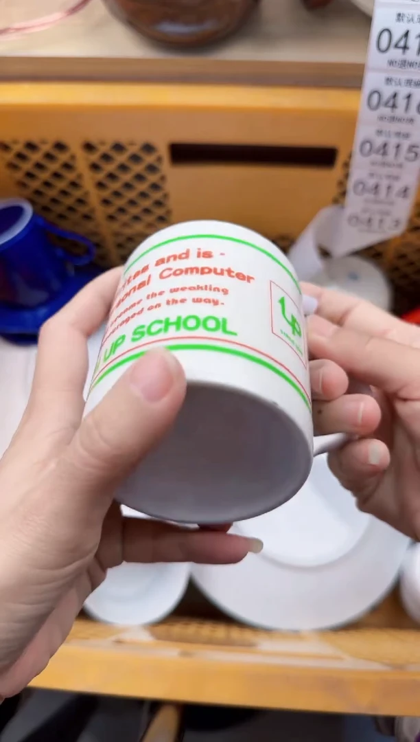 412默认微瑕，满20元包邮