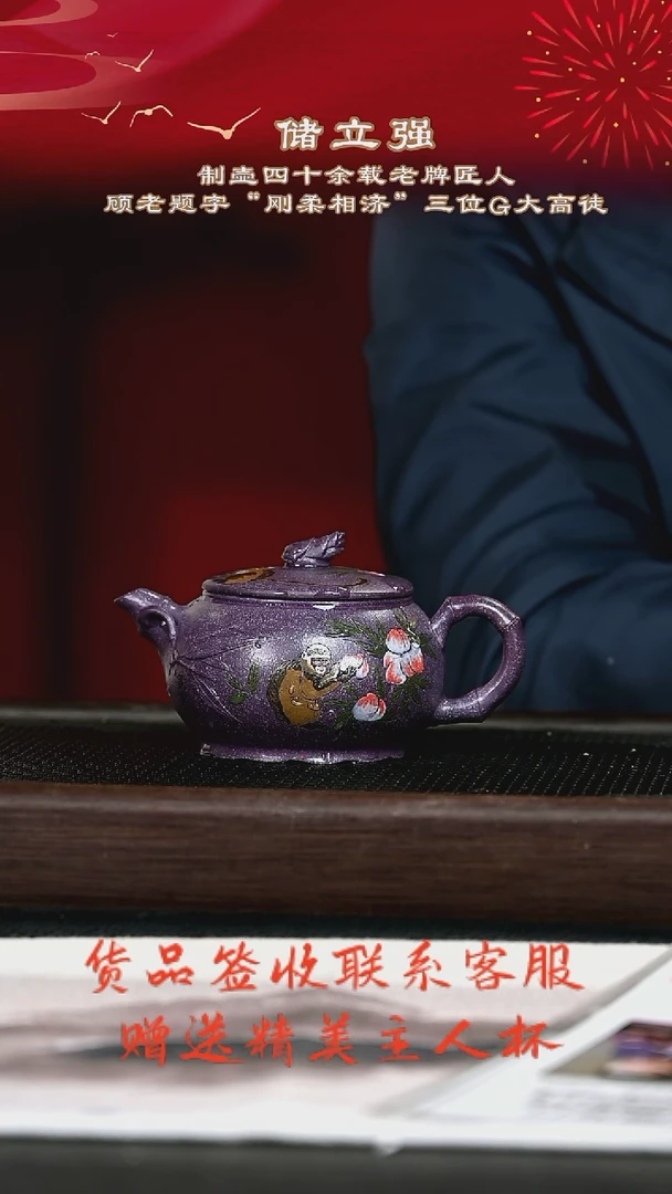 茶壶紫砂紫砂壶49