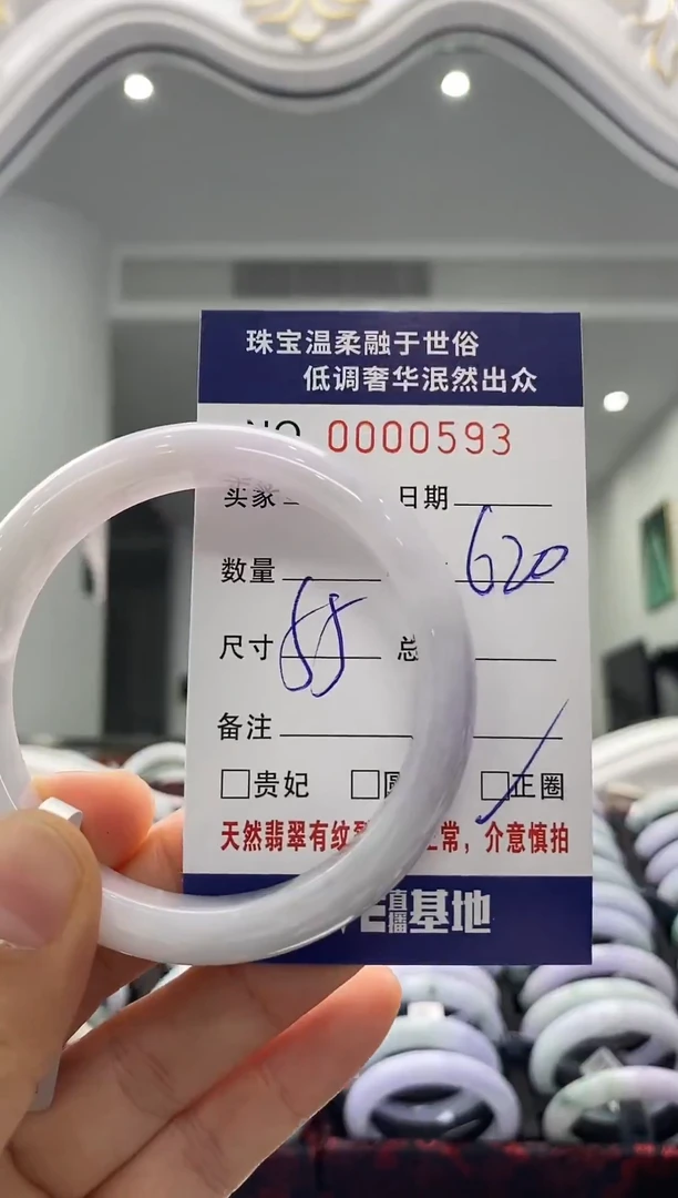 未镶嵌手镯翡翠天然缅甸A货翡翠