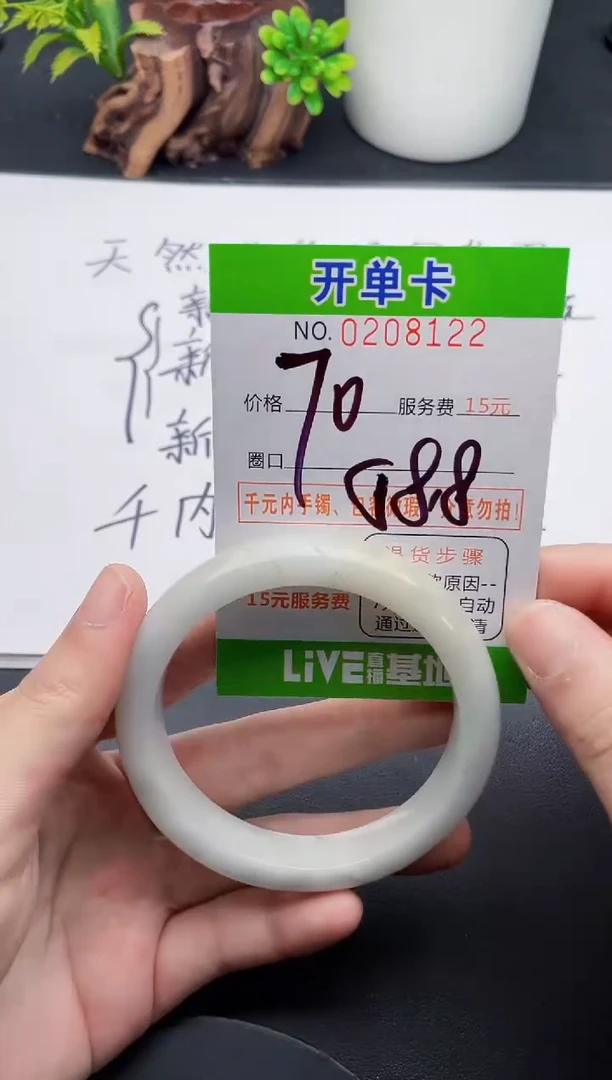 未镶嵌手镯翡翠22天然翡翠A货