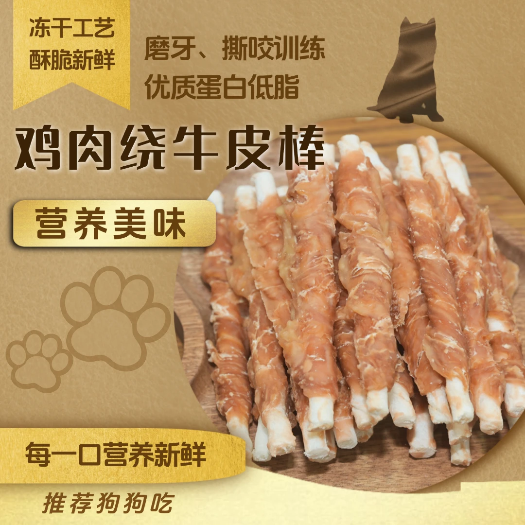 宠物食品九块九两袋任选