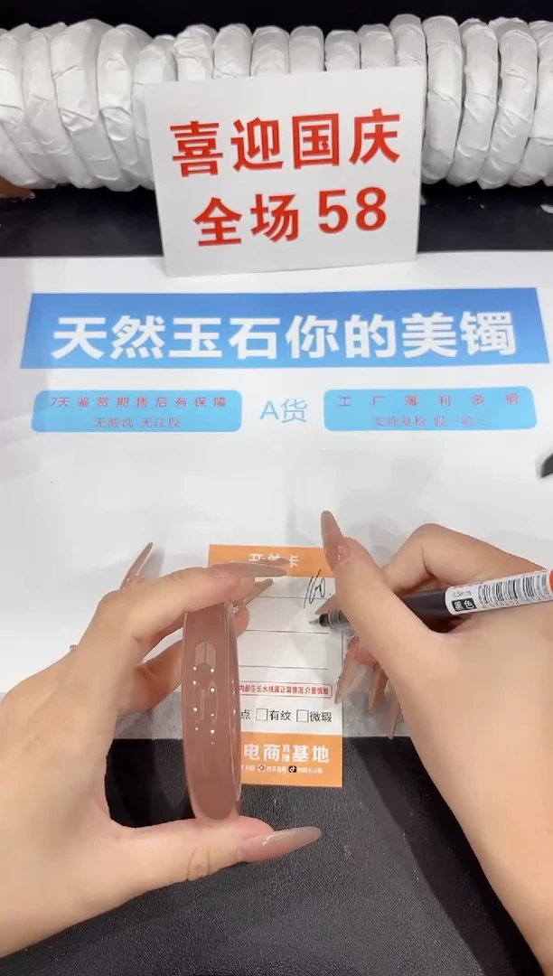 未镶嵌手镯石英质玉160-58.7