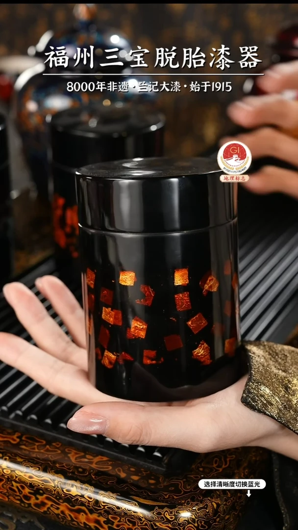 【闪购商品】大漆漆器 纸醉金迷锡罐