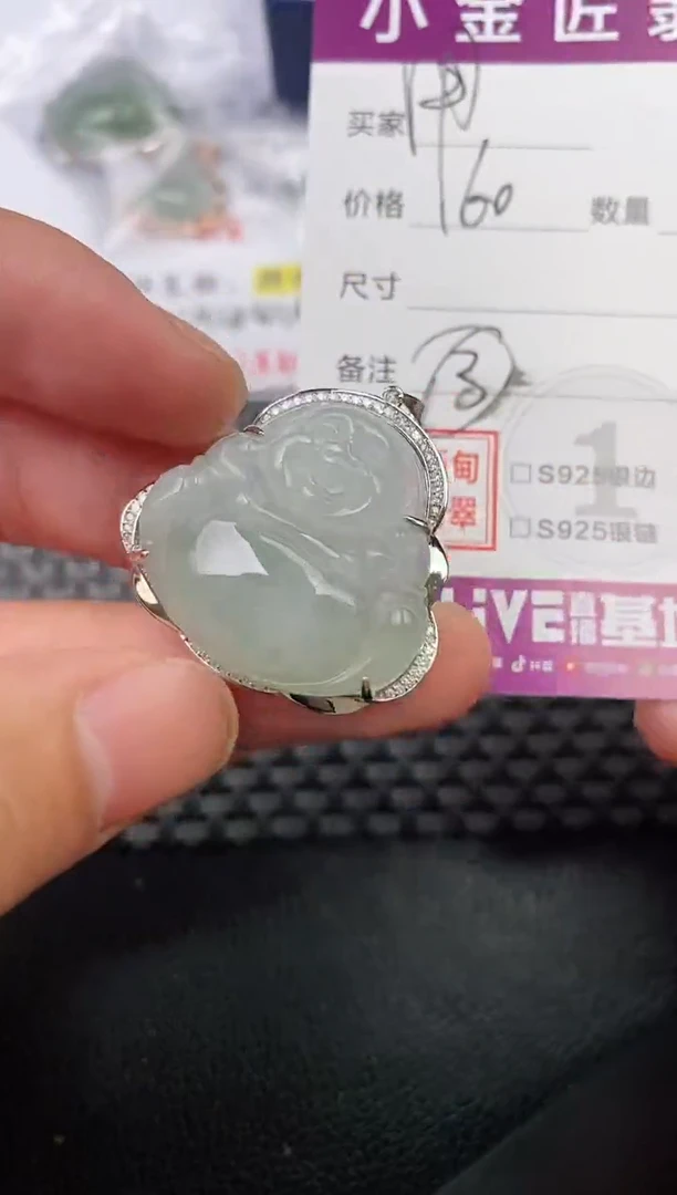翡翠银S925镶嵌颈饰用****9吊坠