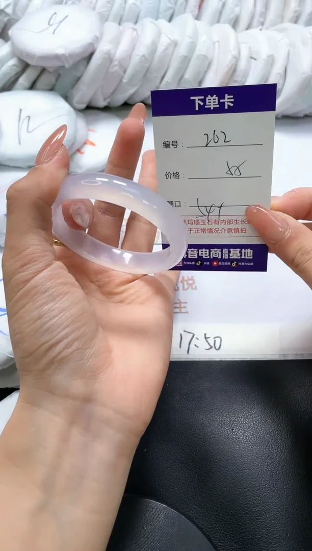 手镯玛瑙/玉髓未镶嵌262