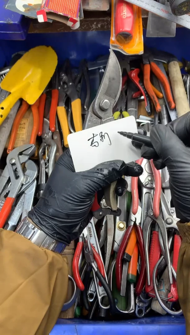 奇****型可乐日本工具仓库闪购链接