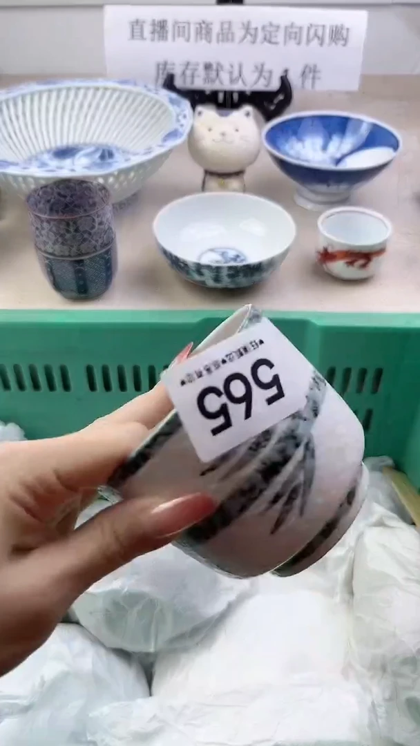 瓷片寻565，，，，，，，，