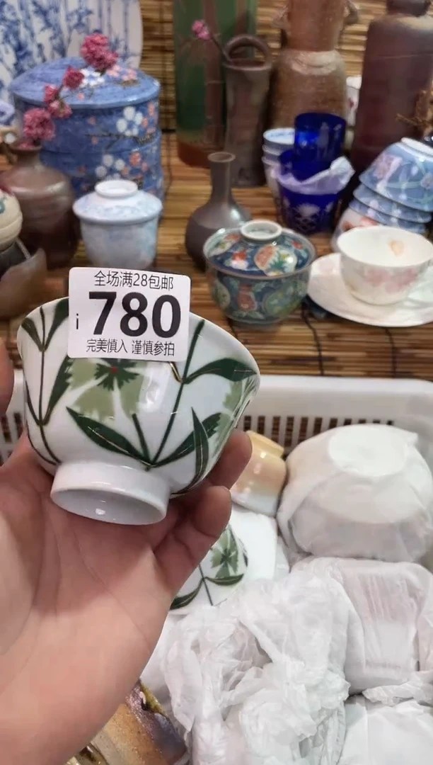 满28包邮，陶瓷茶具瓷器