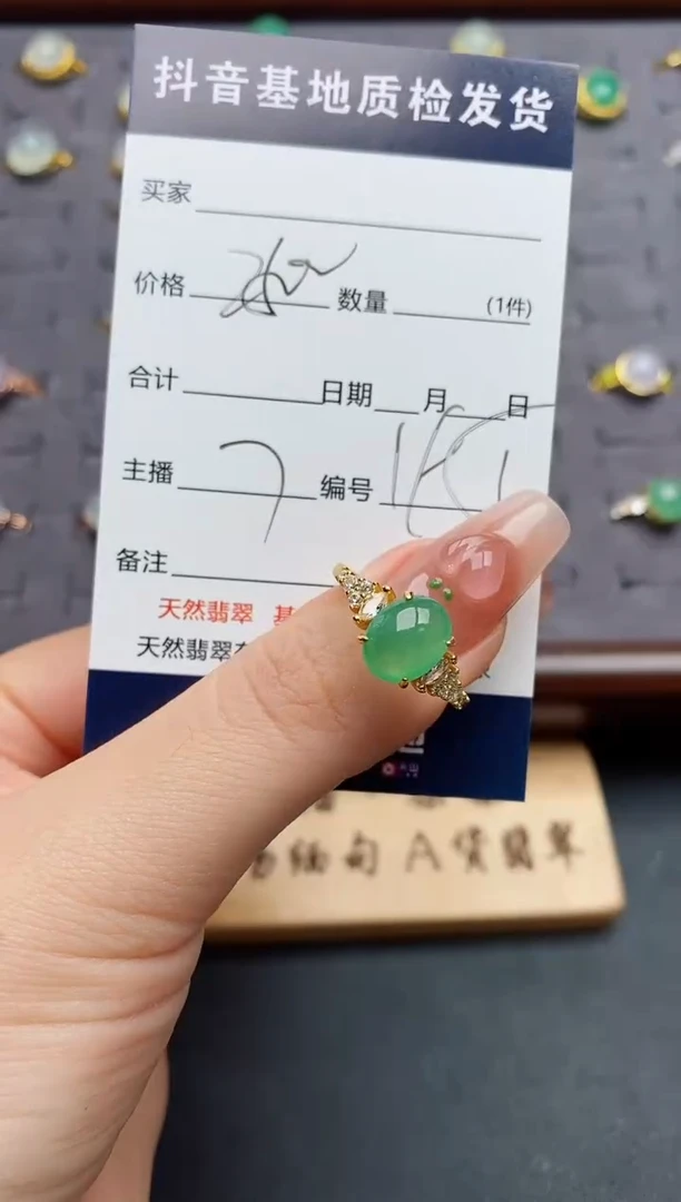 银S925镶嵌戒指翡翠...
