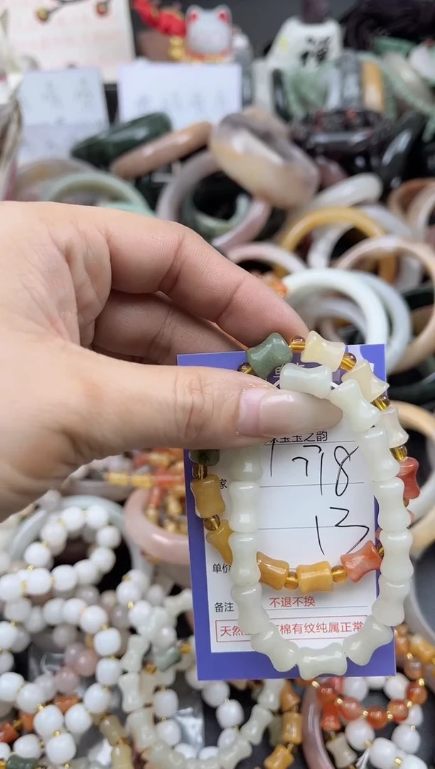 未镶嵌手镯石英质玉778