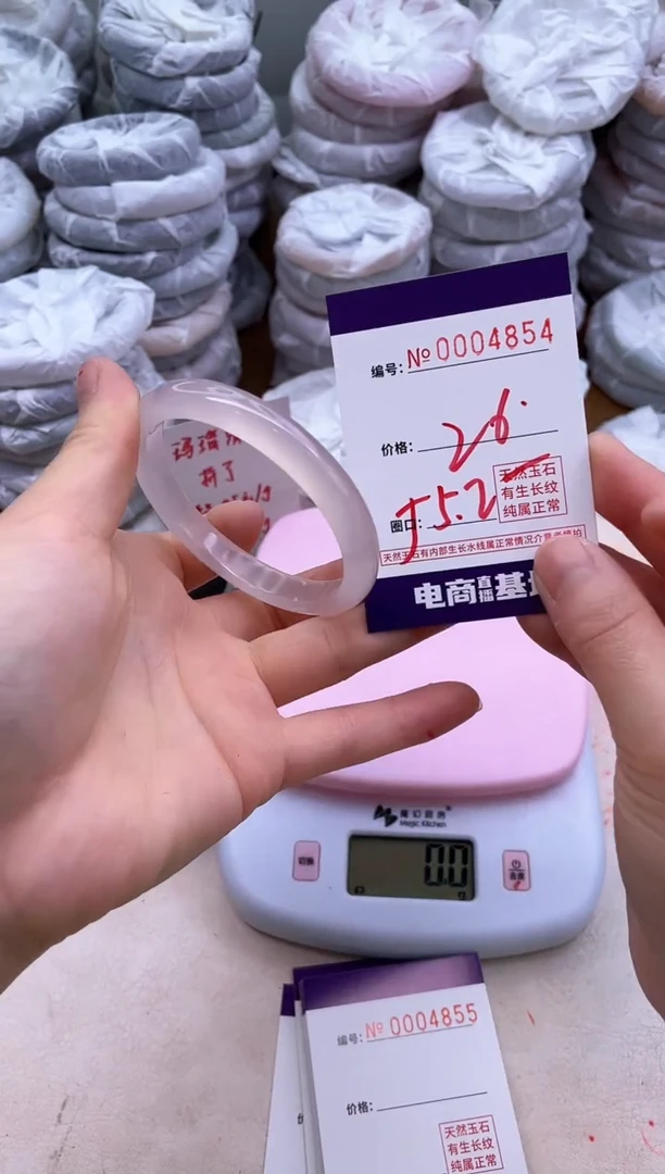 玛瑙/玉髓手镯未镶嵌4854