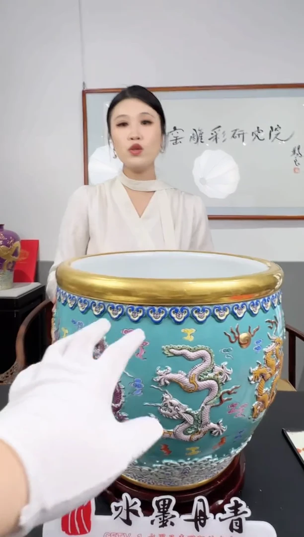 摆件何平窑雕彩祥瑞九龙大缸1带证书