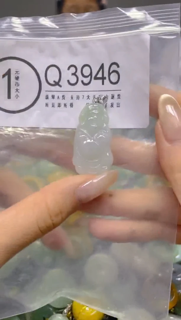 颈饰未镶嵌翡翠/ Q /翡翠A货，一件也是批发价